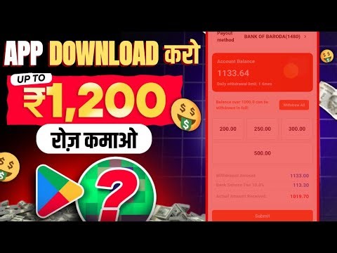 🔥Best Upi Earning App Today || Best Refer and Earn Apps