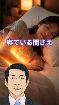 【HIIT：短時間で脂肪燃焼を加速させる最強の時短トレーニング】#HIIT #Shorts