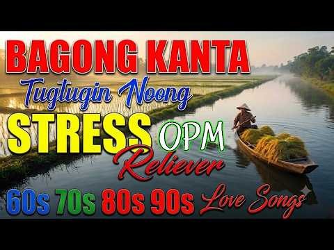Best Tagalog Love Songs ❤️ Peaceful OPM Playlist | Nonstop Classics 60s 70s 80s 90s