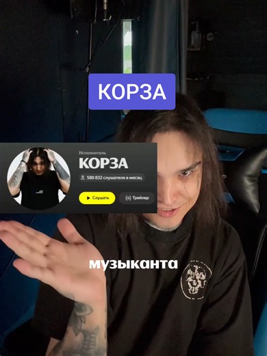 Знакомимся с Искрами @тгк: Korzaa ✨