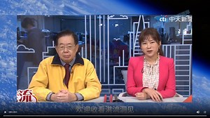 (洪流洞见）2025.12.27 严震生教授解析：全球高风险7大冲突热点！中美高压下的平行 2026斗而不破？！