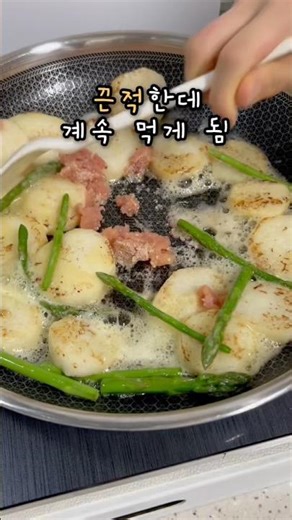 끈적 미끄덩 계속 먹게되는 들기름 마구이 #혼술안주 #혼술 #들기름요리 #오늘뭐먹지 #명란요리 #마구이 #koreanfood #soju