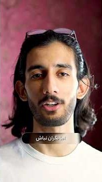 آموزش و یادگیری به کمک هوش مصنوعی!