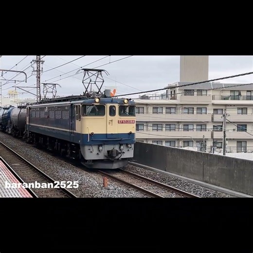 2026年も代走多し？8764レ EF65-2084号機＋タキ5両＋コキ（空）2両の貨物列車が西浦和駅を通過 2026.1.7 #shorts #ef65pf #貨物列車