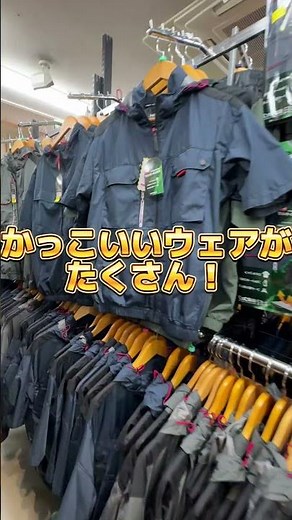 だいまつは今、熱中症対策アイテムが熱い‼️ #空調服 #ペルチェ #水冷服