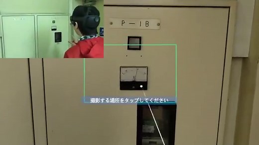 技術について知りたい|MR（複合現実）とは｜ビジネスに強いARの企画・開発【BIZ-AR】｜エム・ソフト