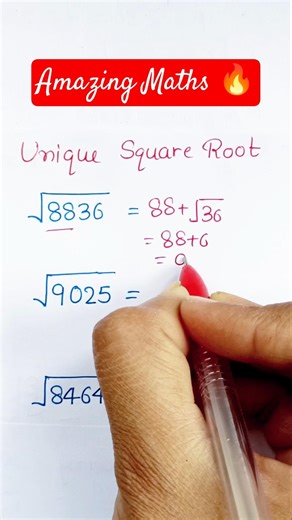 Unique Square Root 🔥
