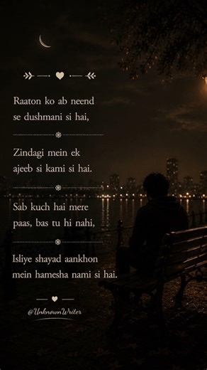 Sab kuch hai… bas tu hi nahi 💔 | Hindi Shayari #shorts