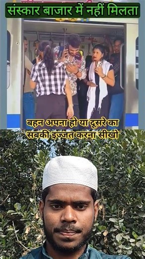 इज्जत बाजार मैं नहीं मिलते #masallah #nice #allahhuakbar #motivation #respect