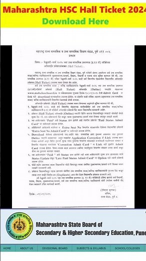 12 th hall ticket online download proses....