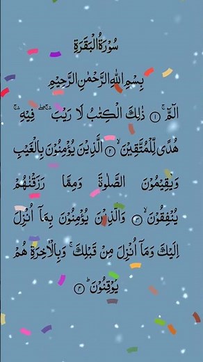 Learn online quran easily at home | follow on screen Quran