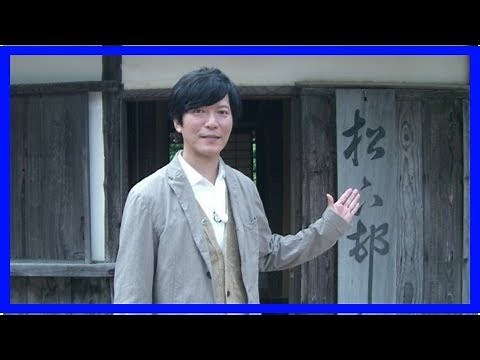 「にっぽん！歴史鑑定」初の2時間スペシャル！田辺誠一・菊川怜が長州藩の謎に迫る