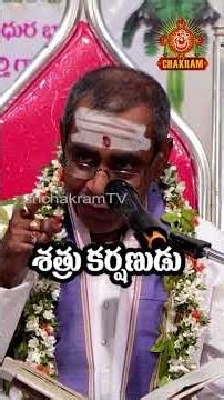శత్రు కర్షణుడు హనుమంతుడు #hanuman #samavedam #sundarkand #ramayan #anjaneya #jaishreeram #jaihanuman