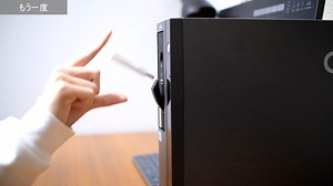 「USBが挿せないアレを解決する装置」を作ってみた