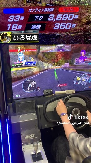 いろは坂最強クラスとのオンラインバトル
