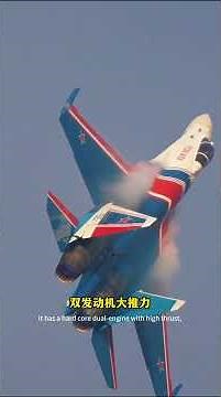 这才叫空中猛兽，苏35热焰弹表演太窒息