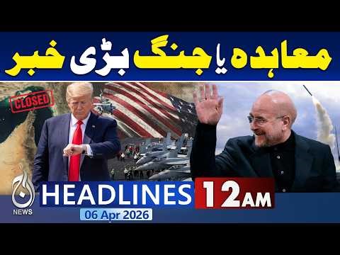 Trump Gives 24-Hour Extension to Iran Deadline, Warns of Power Plant & Bridges - 12AM Headlines