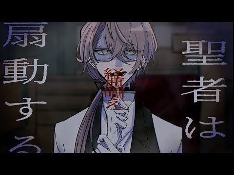 【にじさんじ人力】ひんやりメドレー【29人】