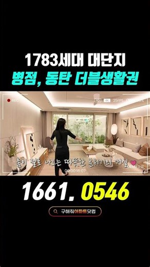 Osan Heritage Xi: The First New Apartment You Must See in Osan!! #OsanHeritageXi #OsanApartments ...