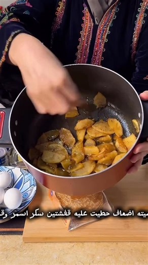 Fnatek Om Hamood on Instagram‎: "أبل باي بانكيك بودينغ 🍎🔥 حلا الفرن اللي يذوب بالقلب قبل الفم 🤍 تفاح متكرمل + بانكيك طري + صوص كريمي… وصفة سهلة، دافية، ومثالية لفطور أو تحلية سريعة ✨ جرّبوها وقولوا لي شرايكم 👌 🍎 أبل باي بانكيك بودينغ المقادير: • ٢ تفاح مقشّر ومقطّع شرائح • ٢ كيس بانكيك من شركة المطاحن (يُقطّع كل كيس إلى نصفين) • ٢ بيض • ١ علبة ونصف حليب سائل • ربع كوب كريمة سائلة • ١ علبة قشطة • فانيلا ودارسين لخلطة التفاح: • ٢ ملعقة كبيرة زبدة • ٢ ملعقة كبيرة سكر بني طريقة التحضير: 1. لتحض