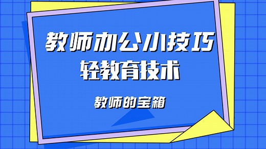 2分钟学会下载道客巴巴（doc88）文档