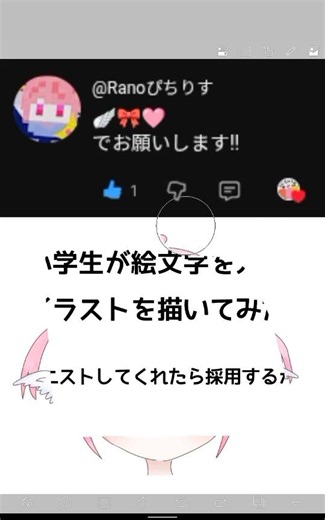小学生が絵文字を元にイラストを描いてみた！ #小学生イラスト #イラスト #リクエスト大募集 #絵文字 #アイビスペイント #リクエストありがとうございます#チャンネル登録お願いします#shorts