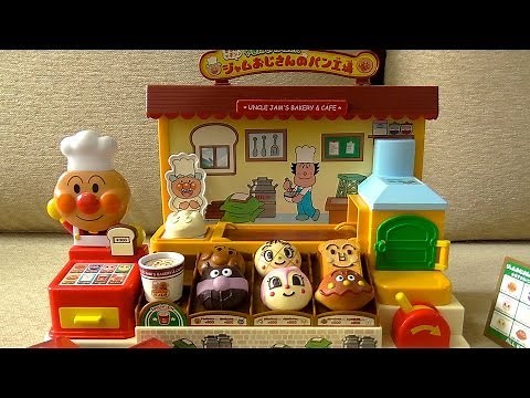 Anpanman Bakery アンパンマン ジャムおじさんパン工場