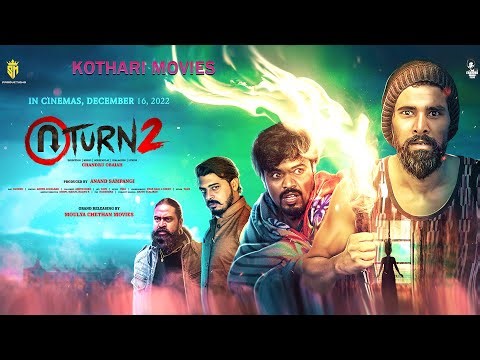 U Turn 2 | Chandru Obaiah, Pooja S M, Anand Sampangi, Ugram Ravi |Horror And Suspense