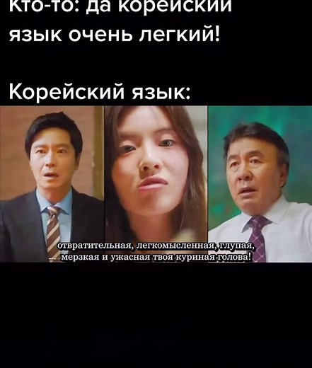 Корейская дорама: Работай позже, пей сейчас