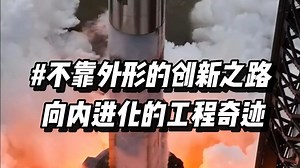 当尺寸被彻底锁死，如何向内进化？