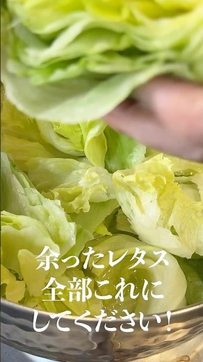 Use all your leftover lettuce in this! Lettuce soup with canned tuna broth #shorts #ryuji #lettuc...