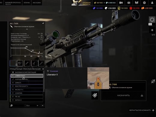 【Caliber】新版本“准星效果预览”即将上线