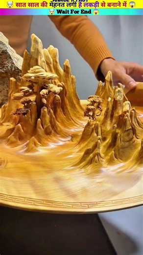 सात साल की मेहनत लगी हैं लकड़ी से बनाने में 😍AMAZING KEY Wait For End 🤯 |#reels #shorts #shortsreels