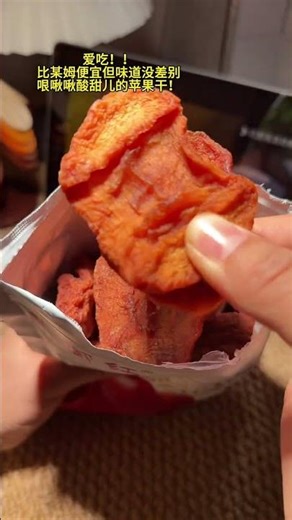 The Ultimate Guide to Peeling an Apple: Half an Apple is Just the Beginning