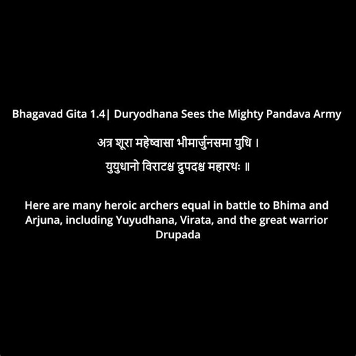 Bhagavad Gita 1.4 | The Great Warriors of the Pandava Army 🏹 | Sanskrit & English #shorts
