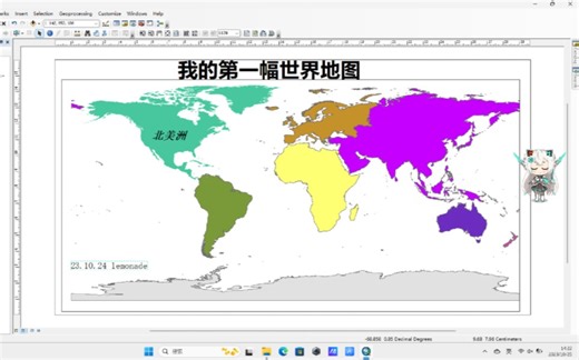 【ArcGIS】我的第一幅世界地图 My First World Map