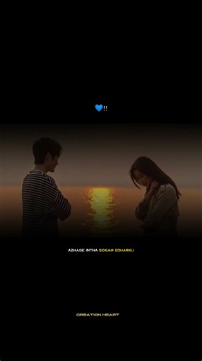 Pirai Thedum Iravilae Song Lyrics Edit WhatsApp Status...💞🌠...