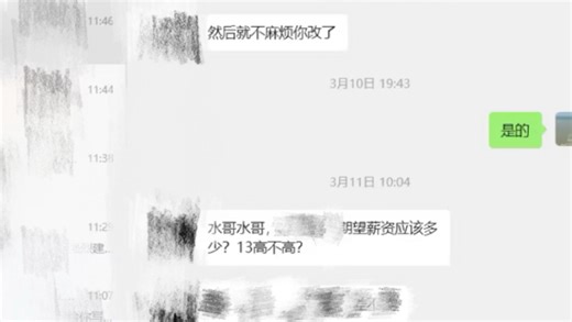 23届自学java老弟今天拿下12k外包，3月java行情讲解，烂完了