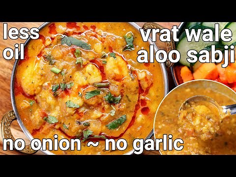 vrat ka aloo tamatar ki sabji recipe 10 mins - no onion no garlic curry | falahari upvas aloo curry