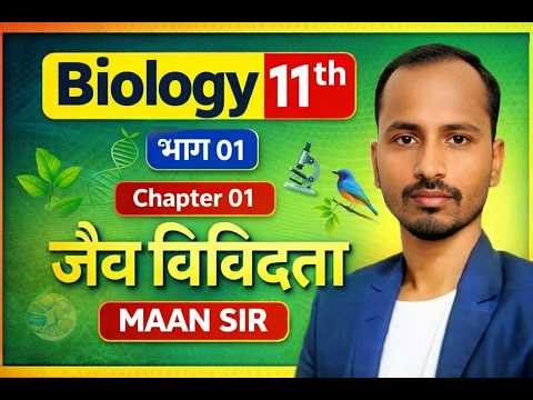 11th ,biology , class live, chapter01, ,lecture03,biodiversity