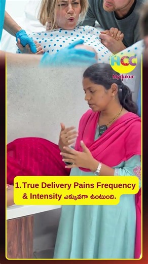 How to Identify True Delivery Pains | True Delivery Pains vs Fals Delivery Pains | Dr K.Sreelalitha