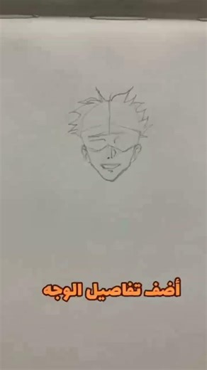 #تعليم_الرسم #الرسم_بالرصاص #drawing #الرسم_للمبتدئين