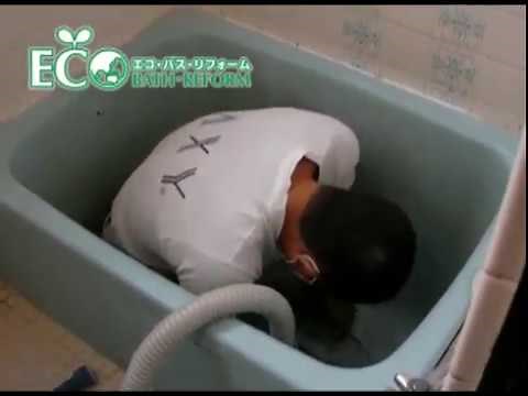 浴槽 塗装 ｜ＦＲＰ浴槽 ひび割れ 補修