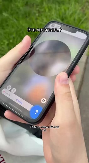 anelinkasss💸 (@mmmless)’s video of Iphone