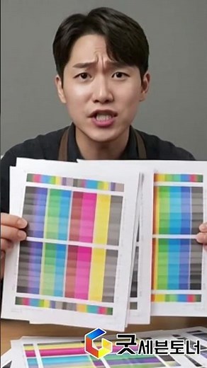 [굿세븐토너] 삼성 흑백 컬러 레이저 프린터