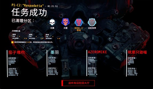 【GTFO】Protocol1 P1-C2 被韩图倒计时精神奴役赶着去投胎的一集