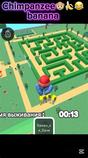 #stumbleguys #99nightintheforest #roblox #usa #gaming #memes #rbxpro #edit #games #skibiditoilet