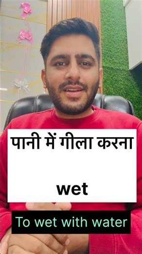 Daily use English #education #educational #teaching #spokenenglish