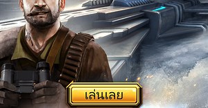 เกม Battle Pirates