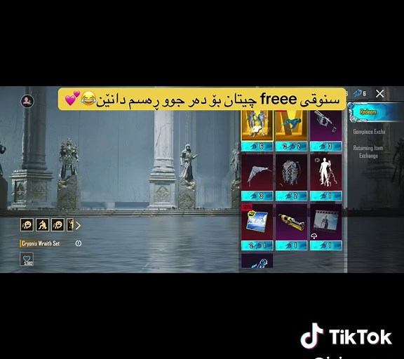 چیتن بۆ دەرچوو ڕەسم لە کۆمێنت